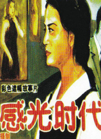 41sao.can在线观看国产